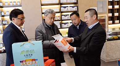 中國人民銀行黨委書記、中國銀保監(jiān)會主席郭樹清蒞臨公司調研產(chǎn)業(yè)化扶貧工作